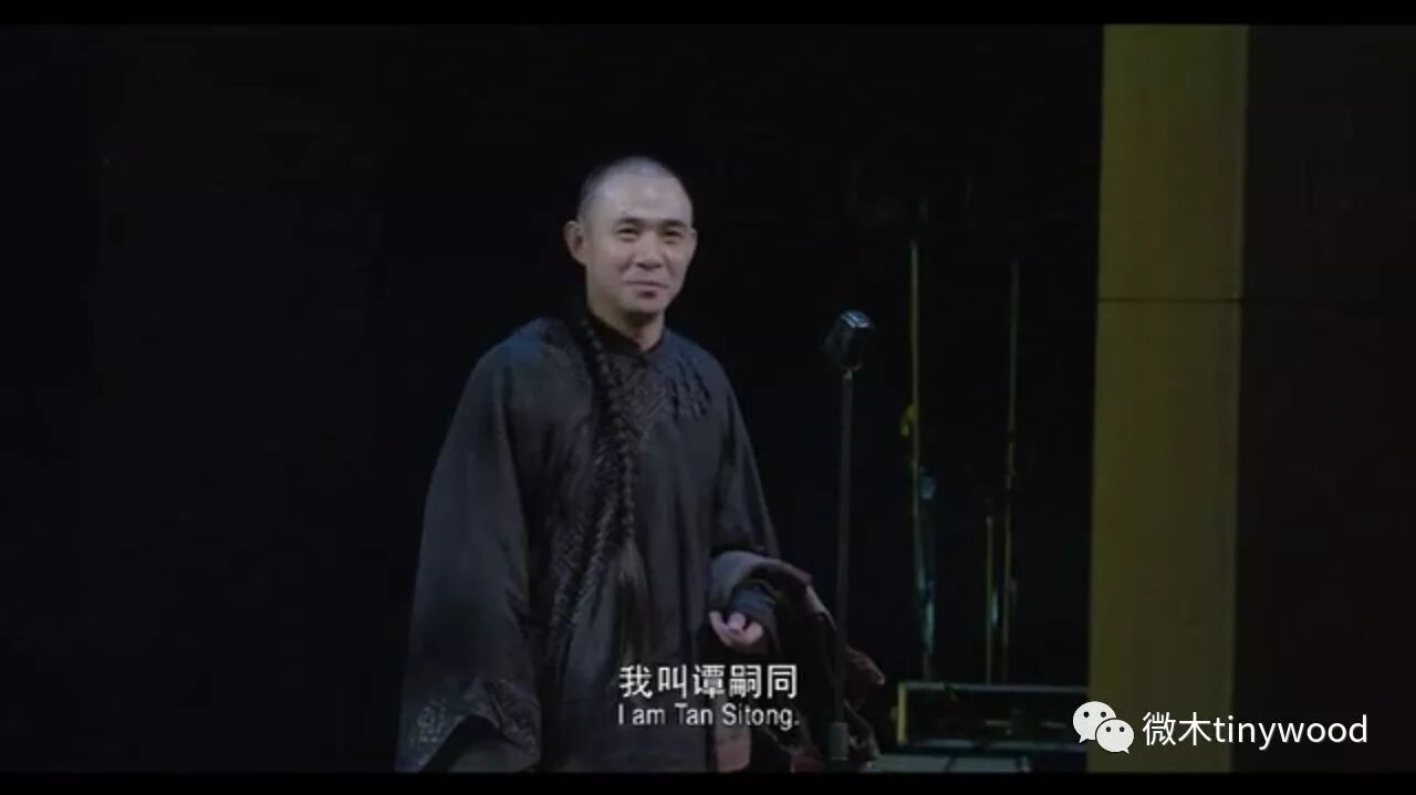 李敖的书和田沁鑫的戏:《北京法源寺》