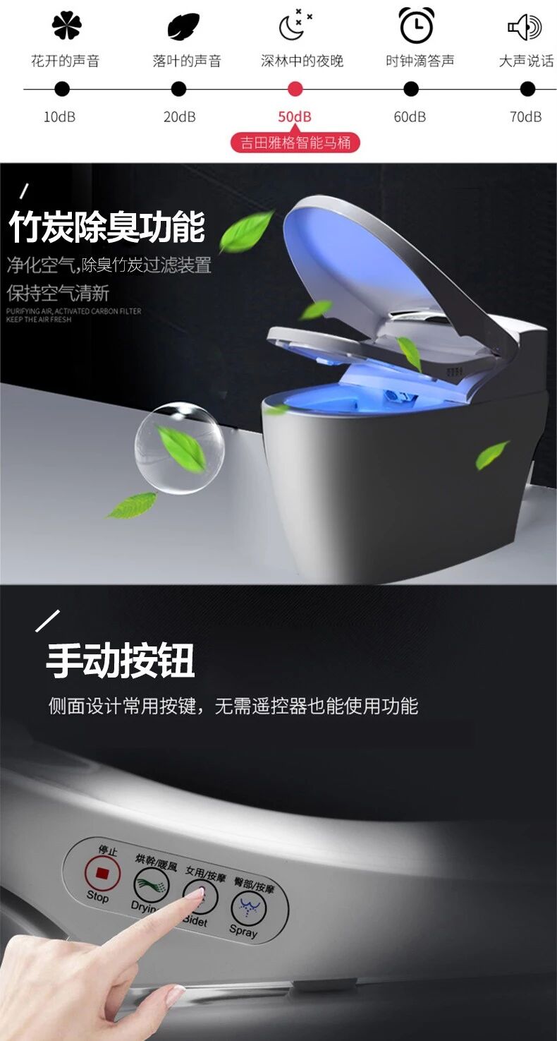 恒通卫浴  T11064智能马桶效果图_6