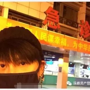 陈志朋深夜挂急诊面容十分憔悴 却被网友呛作秀