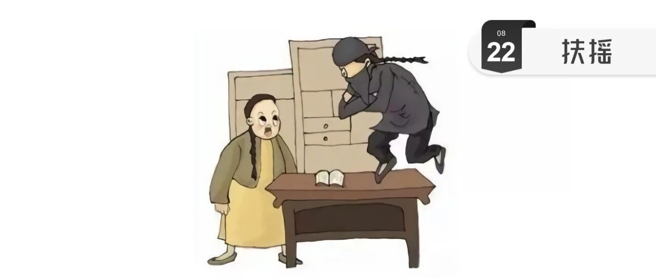 和音 | 比贼笨