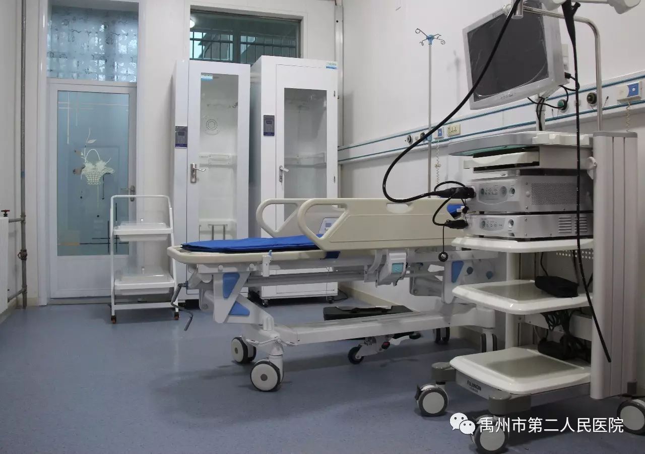 好消息!禹州市第二人民医院胃镜室启用啦!