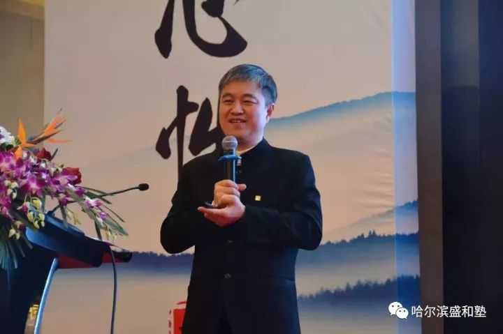 邀请函 | 稻盛经营学企业家践行成果发表会 哈尔滨站
