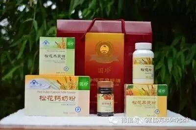 二胎高峰来了!【国珍营养套餐】防辐射(孕妇)-怀孕期