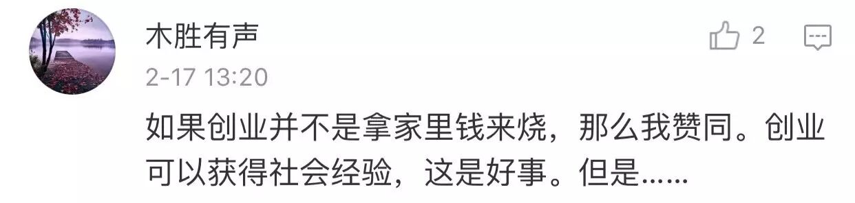 投资热门的小资本创业项目_大学生毕业创业项目投资小_投资热门的小创业项目