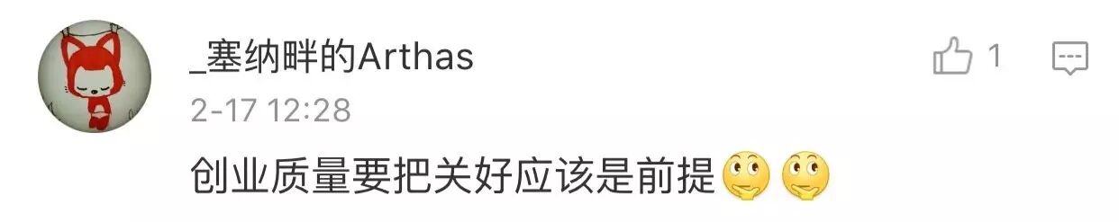 大学生毕业创业项目投资小_投资热门的小资本创业项目_投资热门的小创业项目