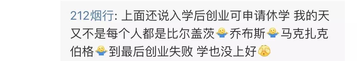 投资热门的小资本创业项目_大学生毕业创业项目投资小_投资热门的小创业项目