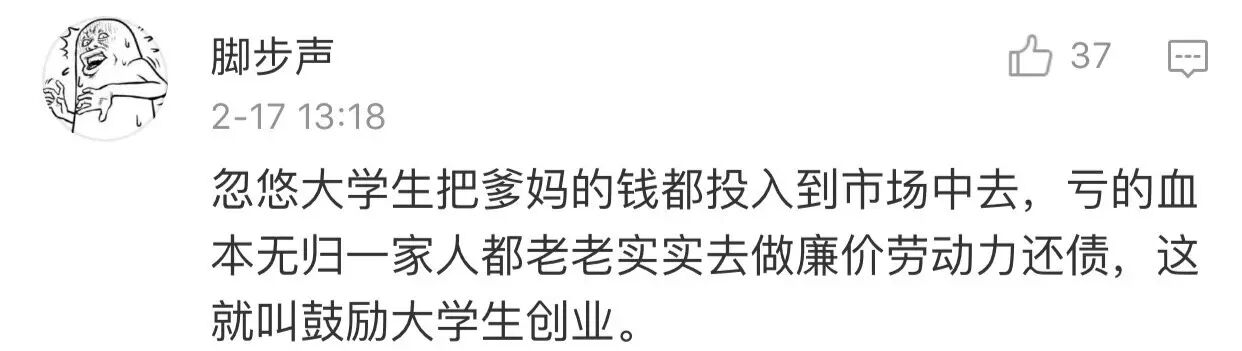 投资热门的小创业项目_大学生毕业创业项目投资小_投资热门的小资本创业项目