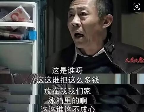 剧中截图