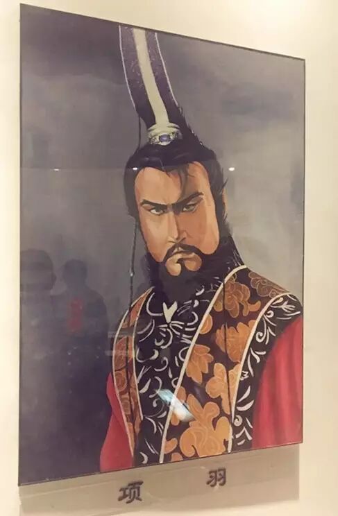 鸿门宴遗址内展出的项羽画像