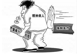 這么多隱藏的精神病患者 誰來保證我們的安全？