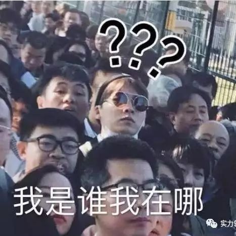 江疏影办签证不用排队,李易峰排了4小时,网友:她难道办了一个假签证?