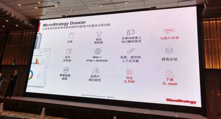 从数据驱动认知到数据驱动决策