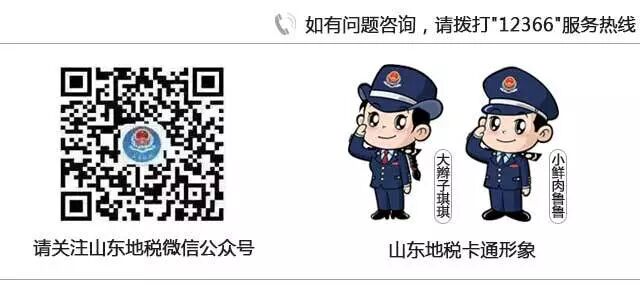 父母转让股权给子女个税印花税_父母低价转让股权给子女是否缴税_父母转给子女股权怎么交税最少