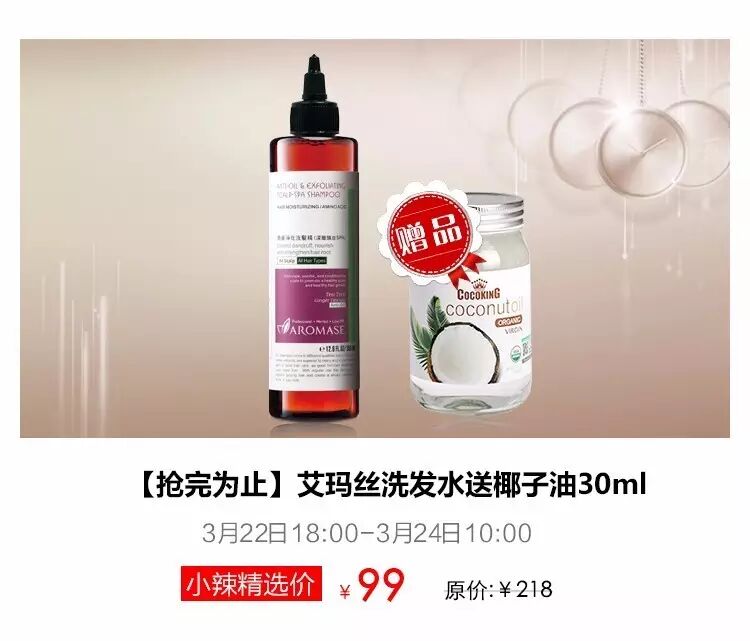 传说杨幂又怀孕了,然而大家只关心她的发际线!