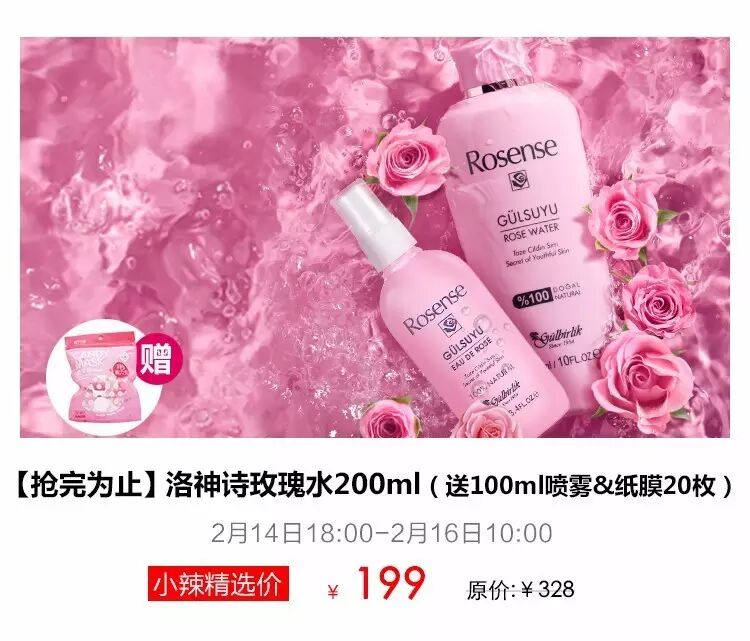 杰伦嫂怀二胎凑成“好”字,一大波情人节狗粮来袭!