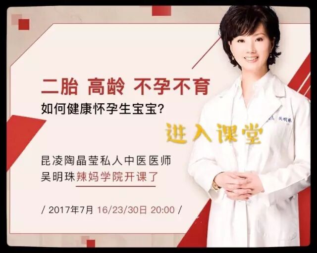 你现在不能怀孕吃得苦,都是平时不注重保养时脑子进的水