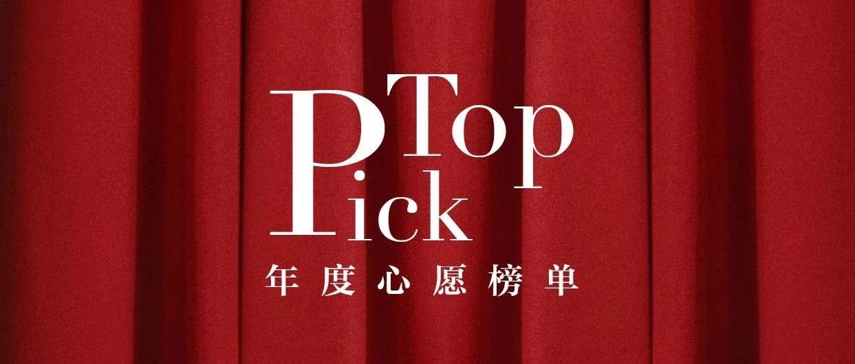 Top PickحԸ