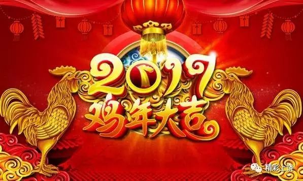 2017春晚节目单来了!来看变化.