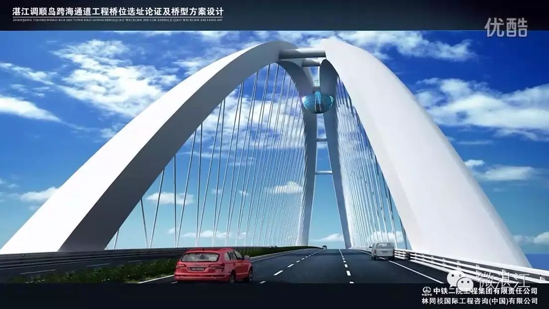 未来," 南珠"将照亮湛江 小微在调顺岛跨海大桥的设计方案中 意外的图片