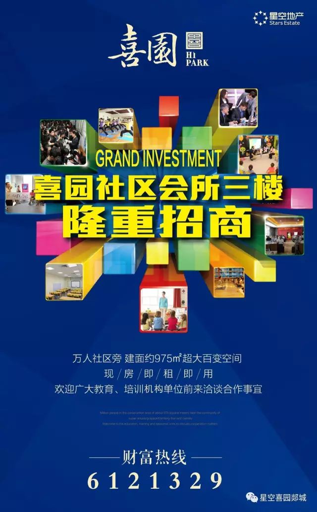 地暖地板世友地板沒(méi)錯聯(lián)系_地暖可以木地板嗎_地暖地板什么木好