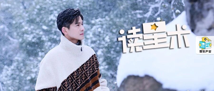 专访乔振宇:在《古董局中局》里与夏雨“相爱相杀”