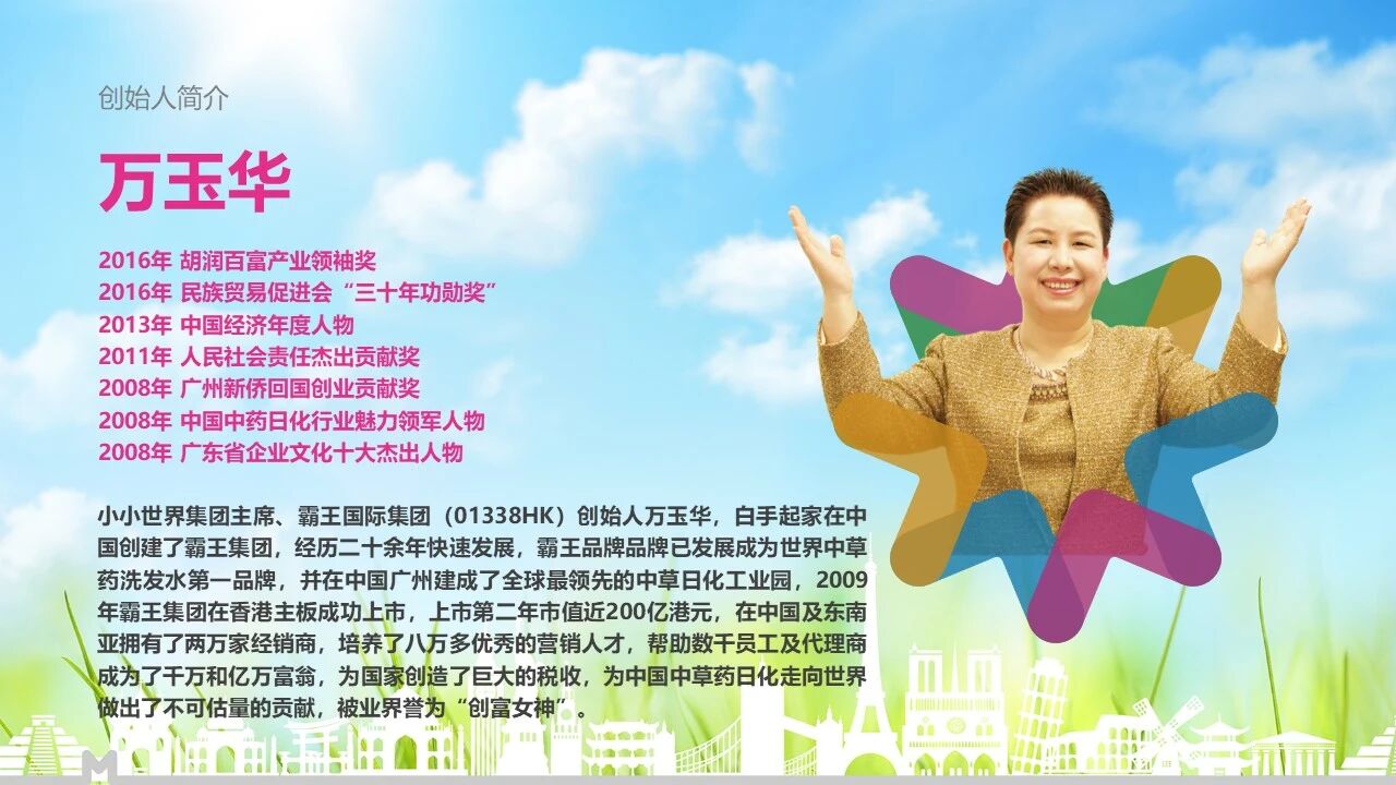 广州腾达网络科技有限公司