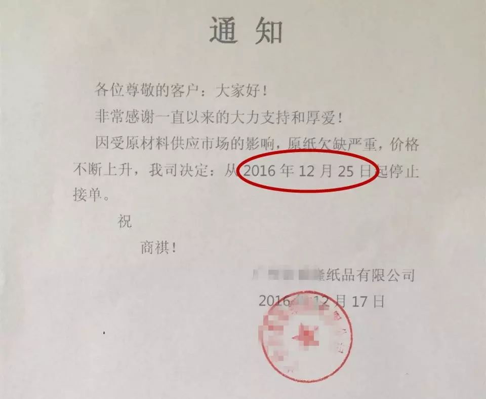 年关将近,晒晒各分公司的放假通知