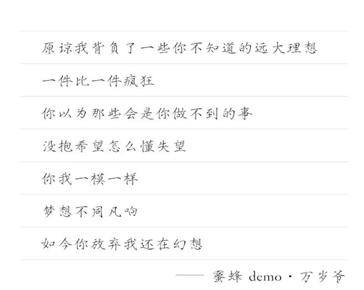 一期一会 | 总有一首歌让你泪流满面