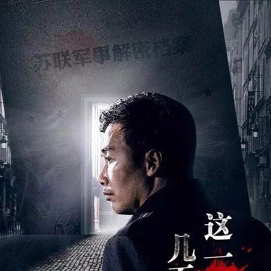 柳云龙又一部谍战力作,积压两年 ,播出无期!