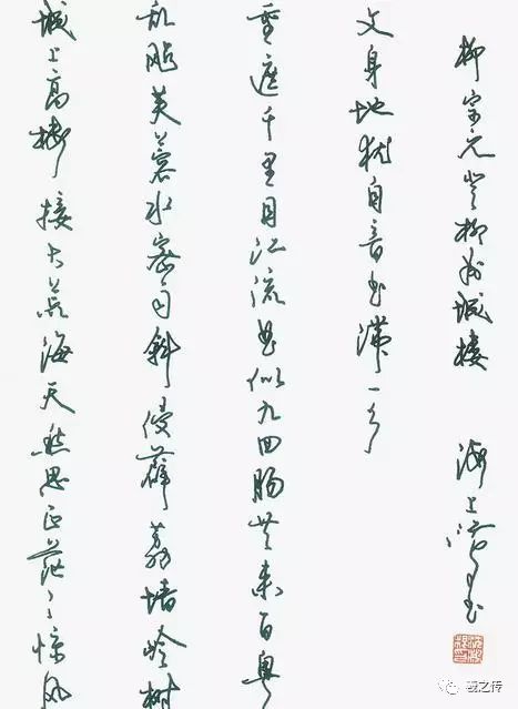 书法作品图片