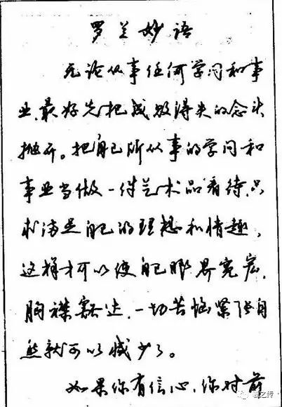 书法作品图片