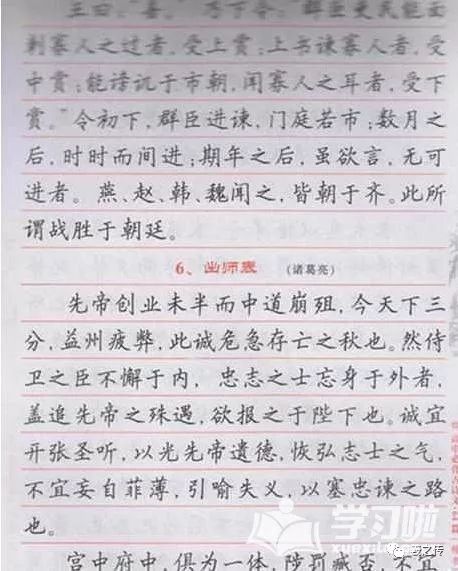 书法作品图片