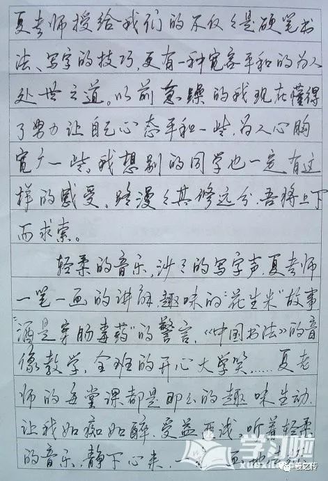 其中钢笔签字笔中性笔为之最,经常练习硬笔书法有助于陶冶情操,提高