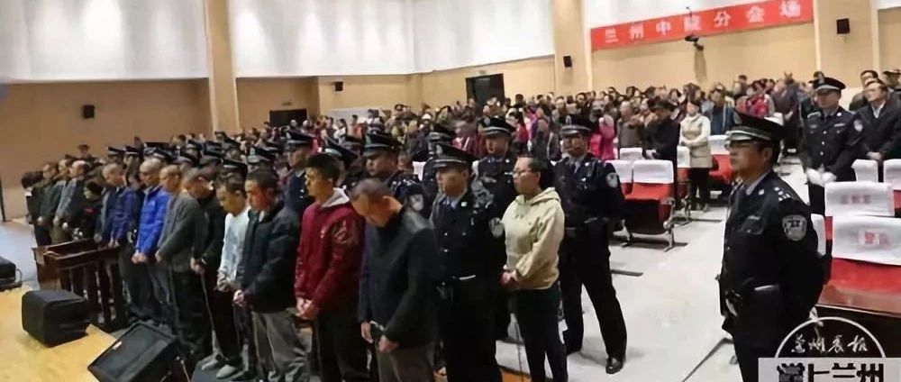 非法集资5.4亿,1888名参与人受害,弘泰集团集资诈骗案一审宣判