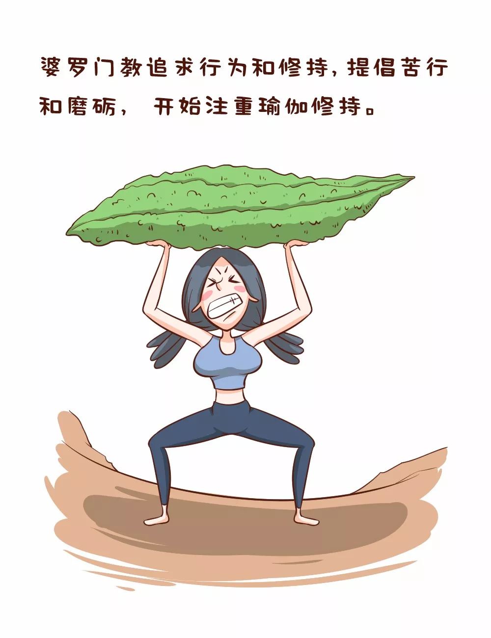 这可能是你看过的最全瑜伽体式类别解析了! 值得收藏!