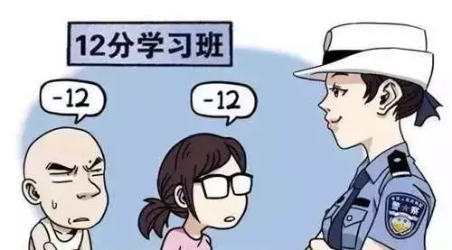 清远714名车主被交警“点名”!不想驾照报废,赶紧来做这件事吧...