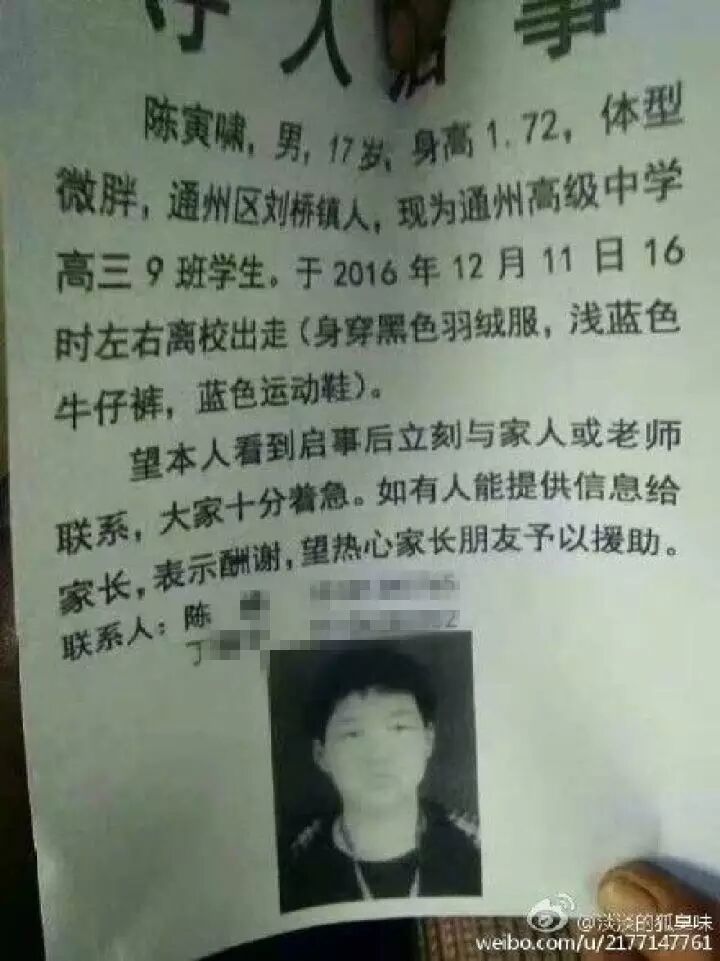 【臣有奏】怎么回事!?如东一企业解聘怀孕女职工,人社局称没有过错!;缺德!南通开发区一居民门锁被灌进胶水!-怀孕期