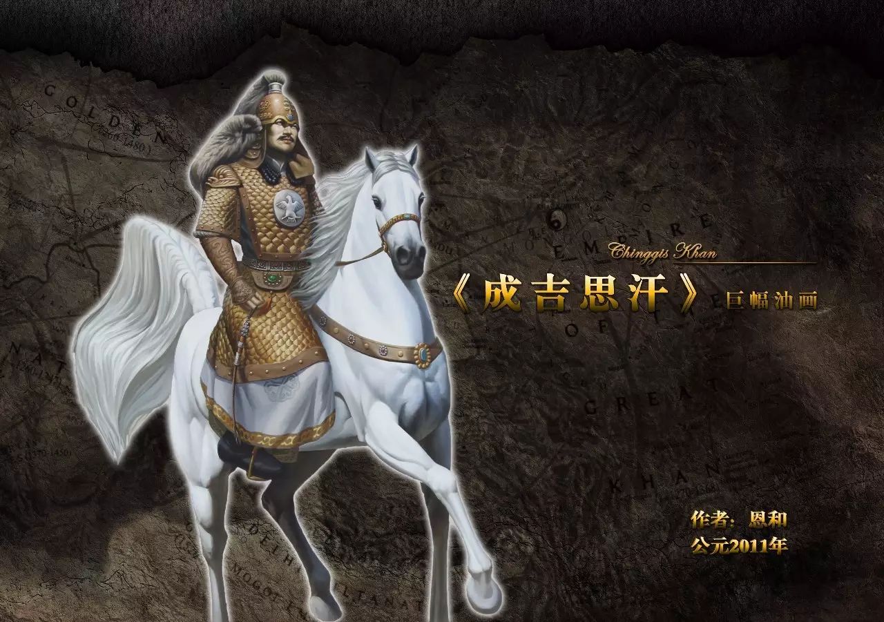 【霸气 柔和】成吉思汗诗化朗诵传记之《一条在沸鼎中奔跑的马鞭》
