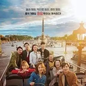 《The Package》今晚踏上巴黎旅程 李沇熹郑容和崔宇植的治癒之旅开启