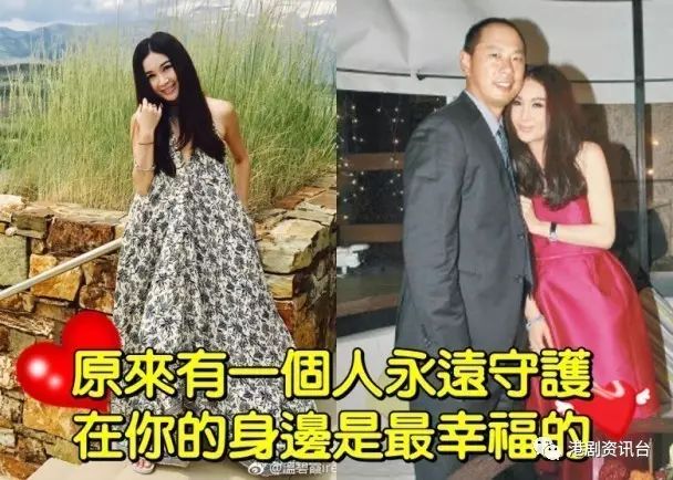 温碧霞和老公返港 社交网晒甜蜜