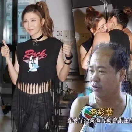 李彩华搵李彩华做嘉宾:帮我吹色士风