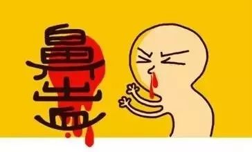 小孩子抠抠鼻子,鼻子突然流下了红色的液体——血.