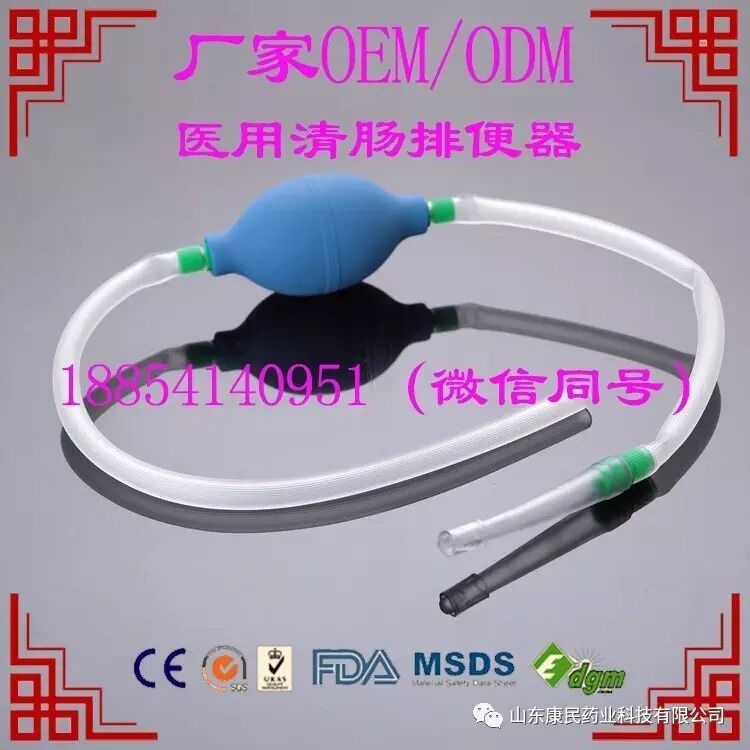 医用排便清肠器怎么用医用清肠排便器_https://www.jmylbn.com_新闻资讯_第1张