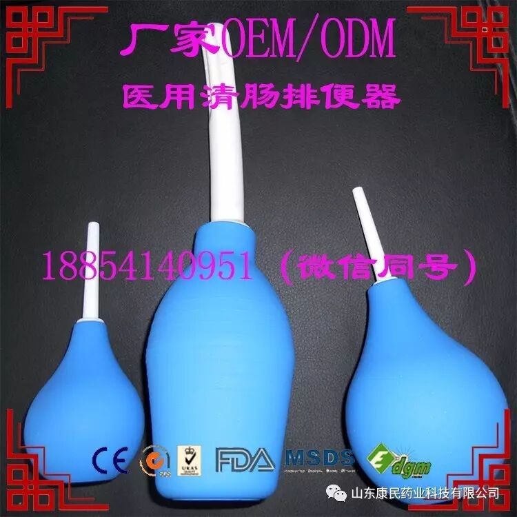医用排便清肠器怎么用医用清肠排便器_https://www.jmylbn.com_新闻资讯_第4张