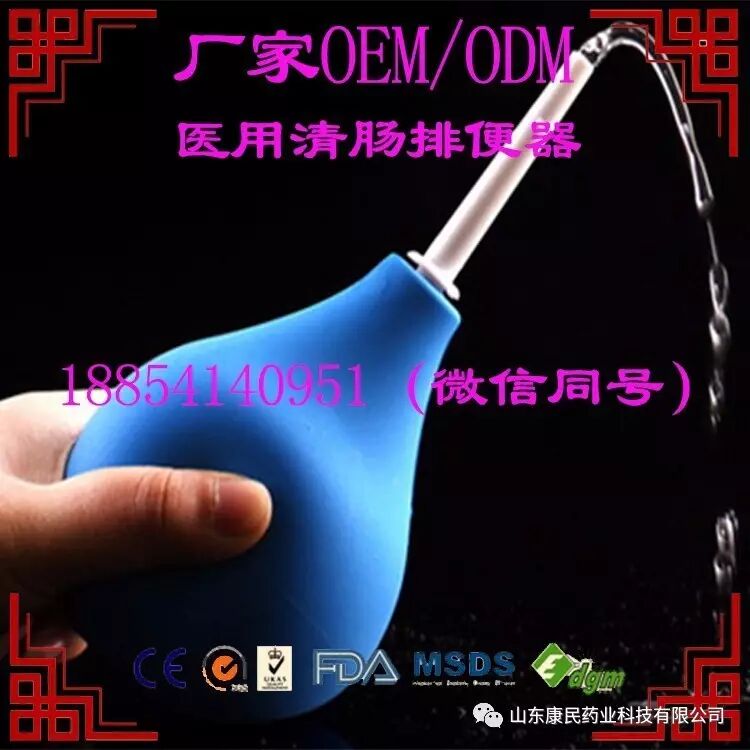 医用排便清肠器怎么用医用清肠排便器_https://www.jmylbn.com_新闻资讯_第2张