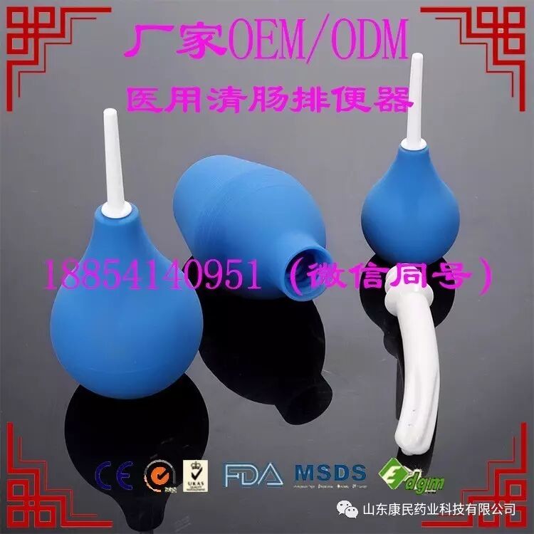医用排便清肠器怎么用医用清肠排便器_https://www.jmylbn.com_新闻资讯_第3张
