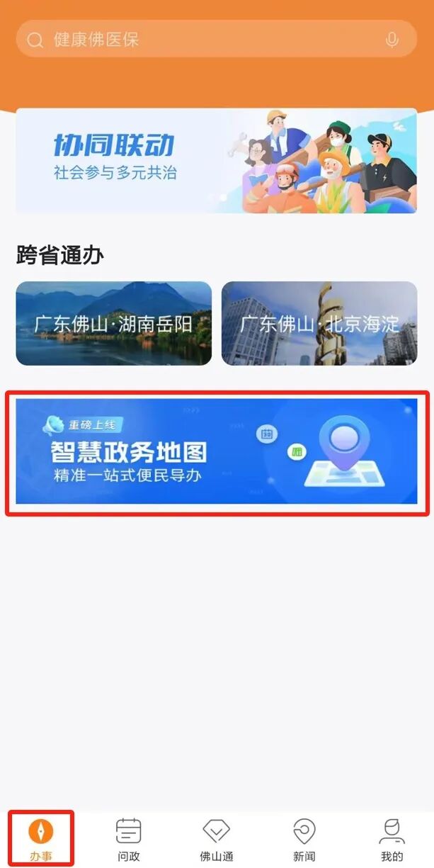 金沙娱乐城通APP入口.png