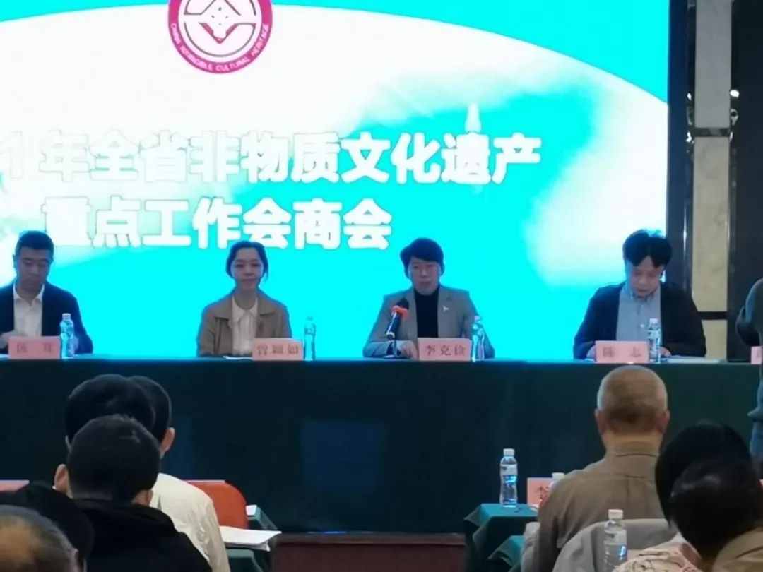 2021年广东省非物质文化遗产重点工作会商会在潮州召开