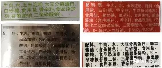 就既往食药监部门的监测来看，肉丸类产品常见不合格的原因分别是细菌超标、山梨酸超标、硼酸超标，这其实也很容易理解。