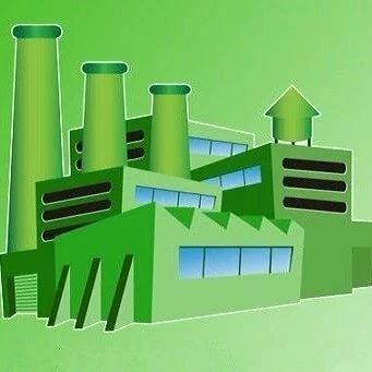 地方动态 | 加快制造业绿色发展，山西将创建一批“绿色工厂”